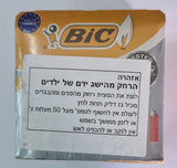 Brand New Bic Lighters Lot of 50 Lighters Mix Collection Original Disposable